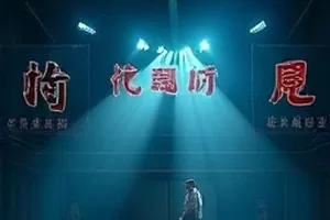 美食纪实综艺《三餐四季》画面，竹匾里摊开的时令青蔬