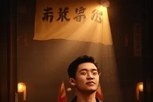 悬疑剧《雾岛来信》画面，浓雾笼罩的码头与一封未拆封的牛皮纸信